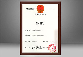 商標(biāo)注冊(cè)證書(shū)